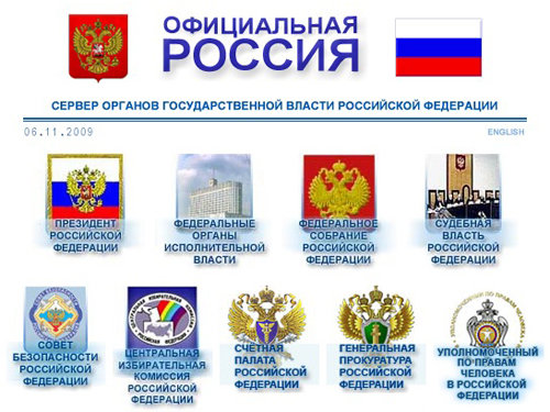 Information Department Home Page Russian 104